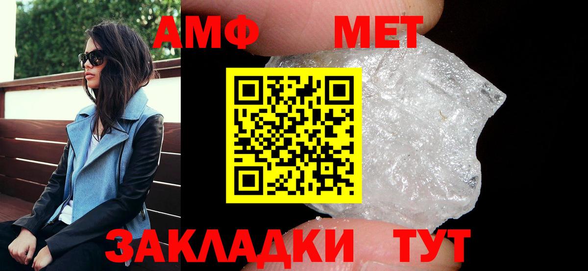 Amphetamine 97% Дивногорск