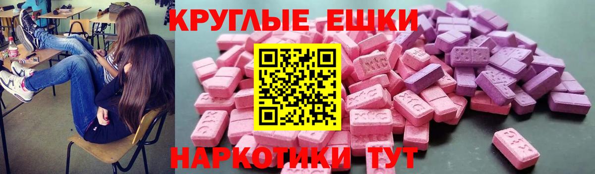 Ecstasy 99% Дивногорск