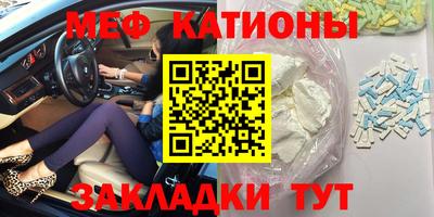 spice Братск