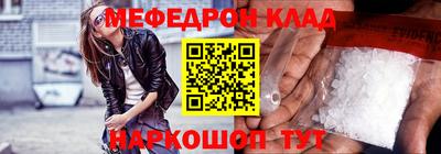 spice Братск