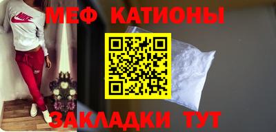каннабис Боровичи