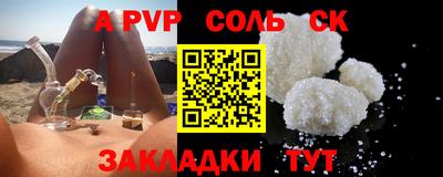 каннабис Боровичи