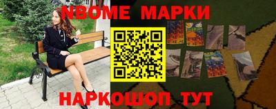 spice Братск