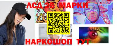 каннабис Боровичи