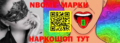 каннабис Боровичи