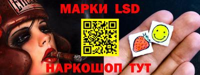 spice Братск