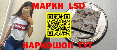 spice Братск