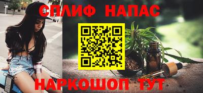 каннабис Боровичи