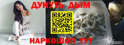 каннабис Боровичи