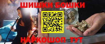 spice Братск