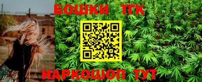 каннабис Боровичи