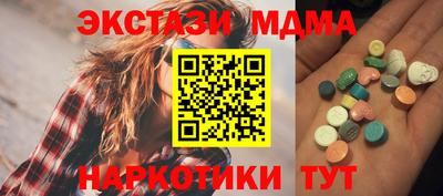 ECSTASY Брянск