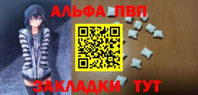 spice Братск