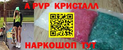 каннабис Боровичи