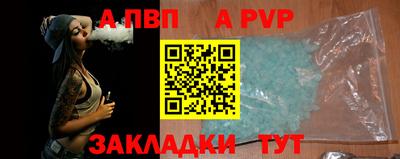 spice Братск