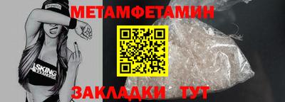 каннабис Боровичи