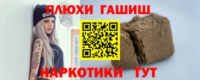spice Братск