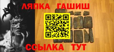 spice Братск