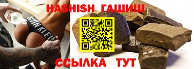 каннабис Боровичи