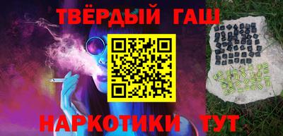 каннабис Боровичи