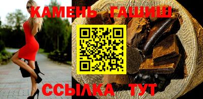 каннабис Боровичи