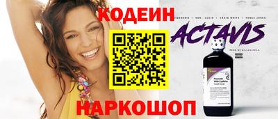 каннабис Боровичи