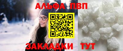 каннабис Боровичи