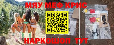 spice Братск
