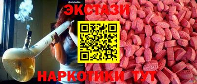 ECSTASY Брянск