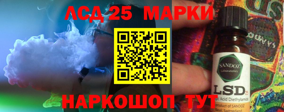 Дивногорск  Лсд 25 экстази кислота  LSD-25 экстази кислота  Вход с VPN 