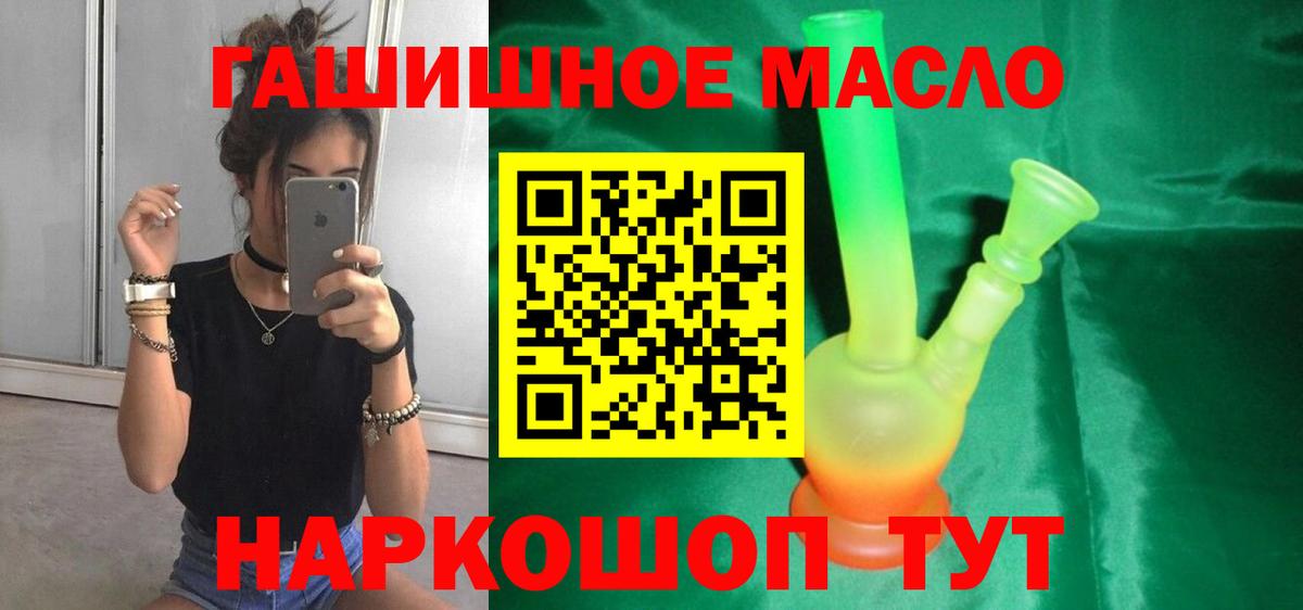 ТГК Wax  Вход с VPN  Дивногорск 