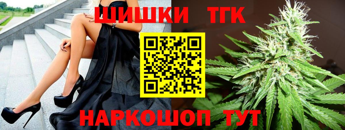 Канабис Ganja  Бошки Шишки семена  Вход с VPN  Канабис ГИДРОПОН  Дивногорск 